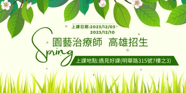 white and green minimalist hello spring banner