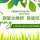 white and green minimalist hello spring banner