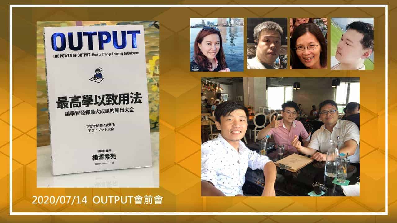 OUTPUT書聚活動 - 開課女王 李秋玉