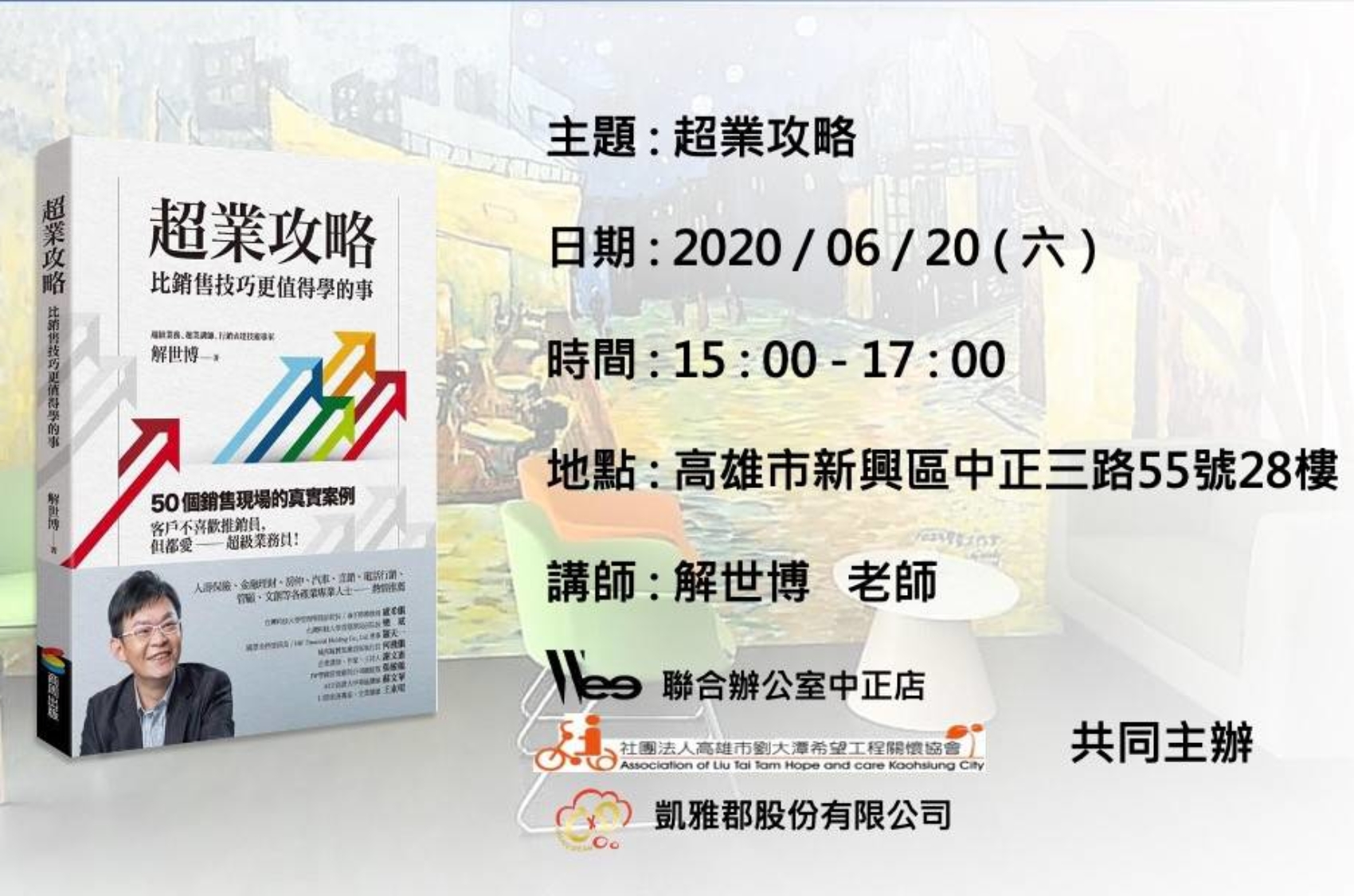 103583108_2726043594340736_4189052424798484306_o