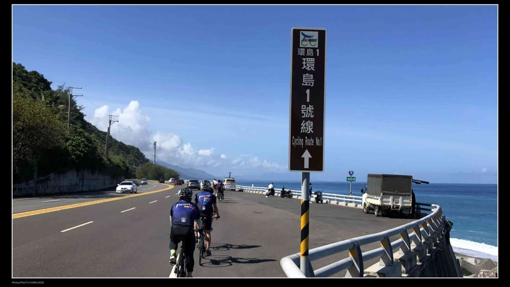 環島1