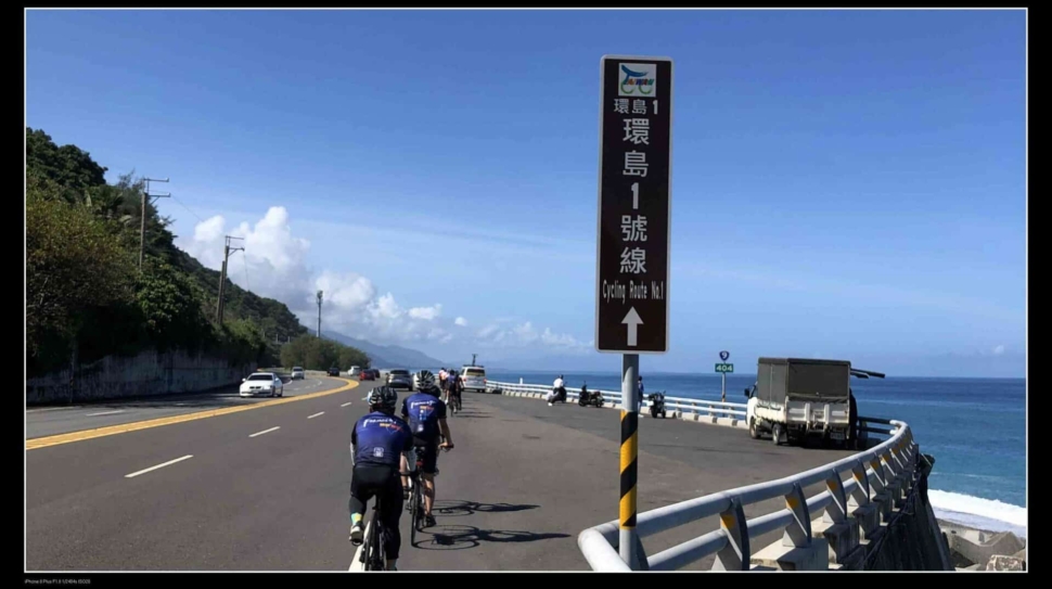 環島1