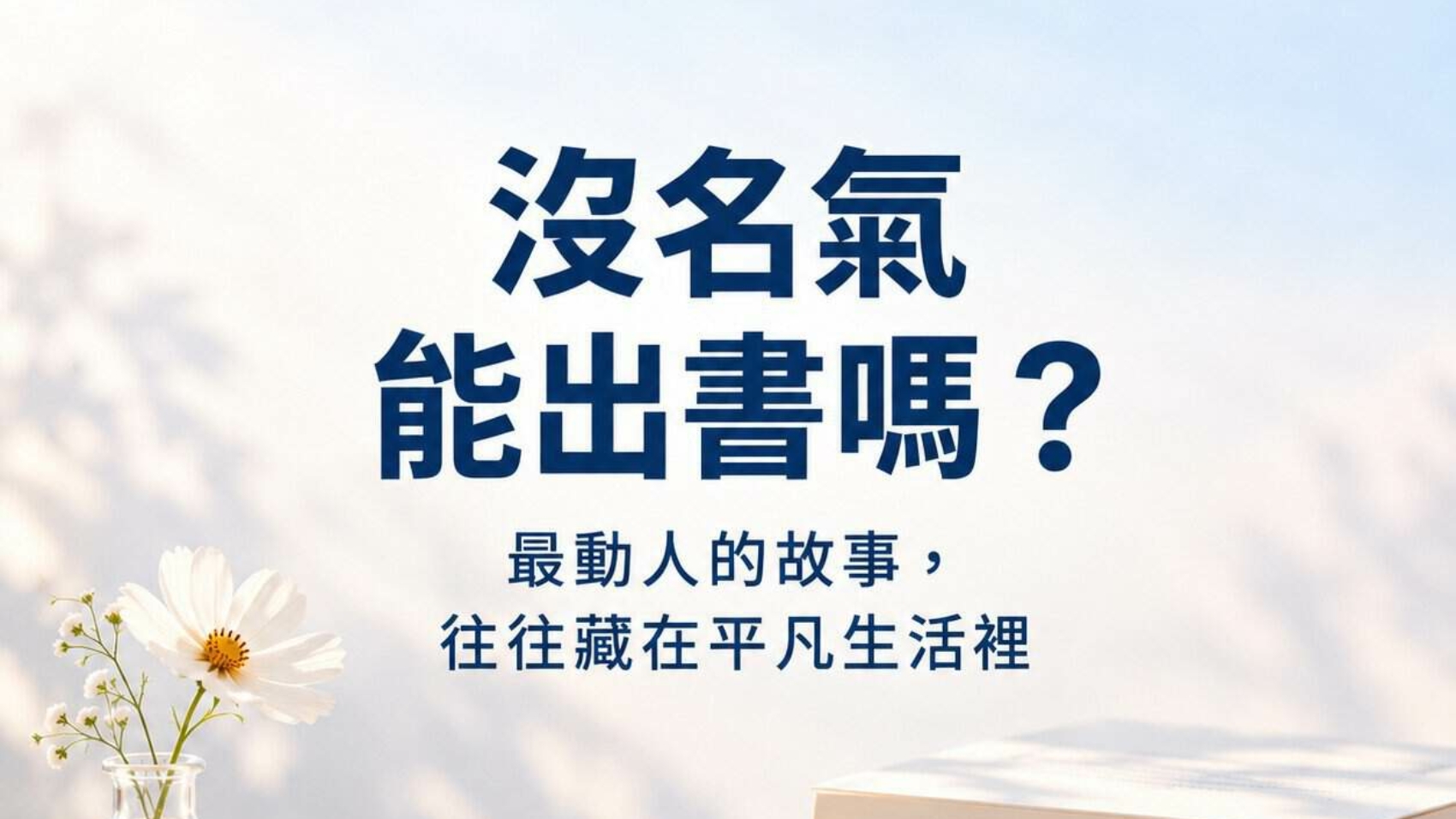 d8d98f75-0081-4467-8444-bd2bc2f52db3
