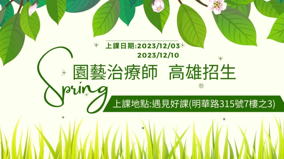 white and green minimalist hello spring banner