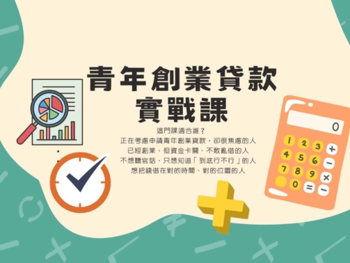 奶油色藍色黃色懷舊手繪風格的乘法用作比較教育簡報