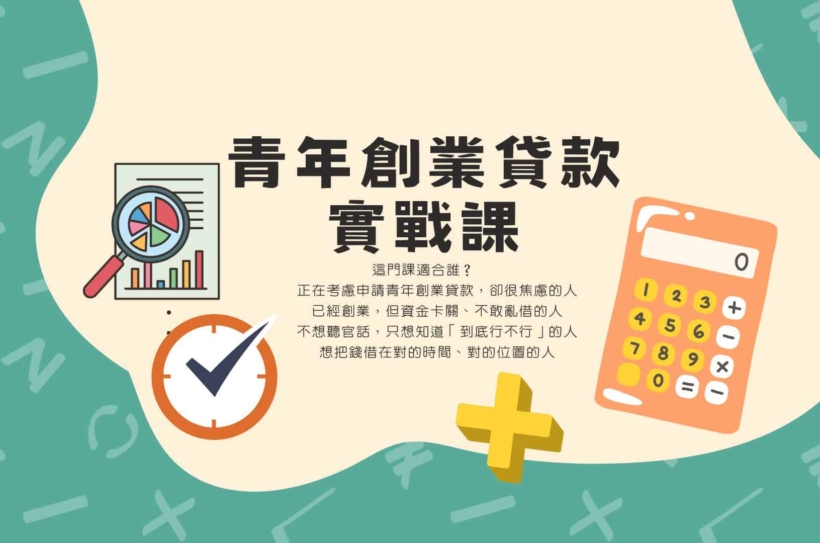 奶油色藍色黃色懷舊手繪風格的乘法用作比較教育簡報