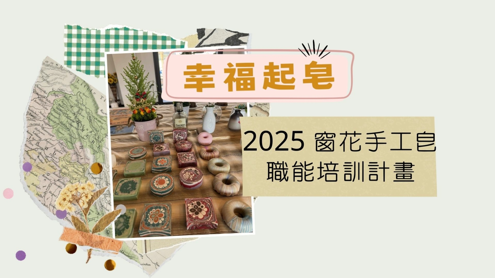 奶油色藍色黃色懷舊手繪風格的乘法用作比較教育簡報 (13)