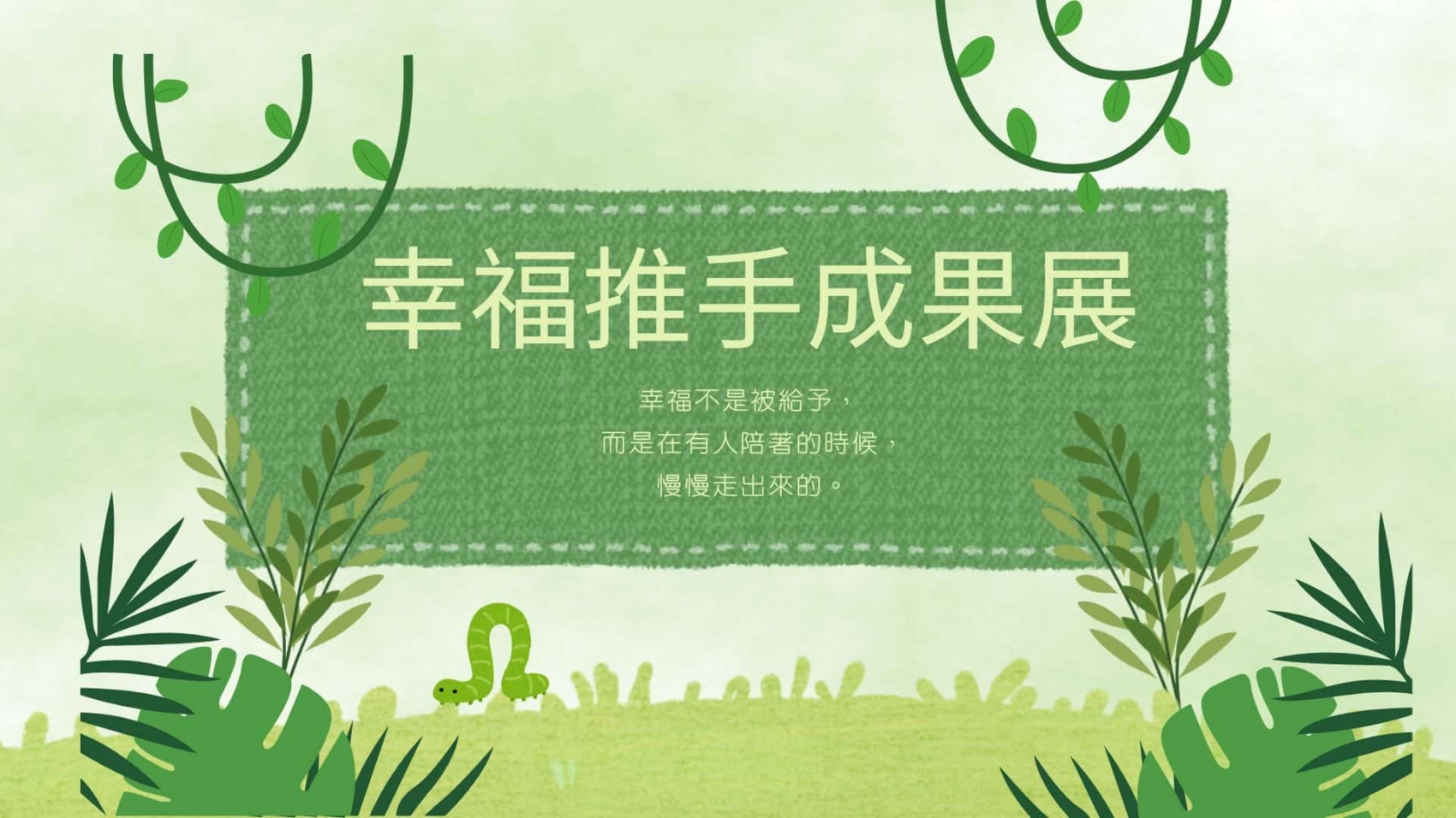 奶油色藍色黃色懷舊手繪風格的乘法用作比較教育簡報 (2)