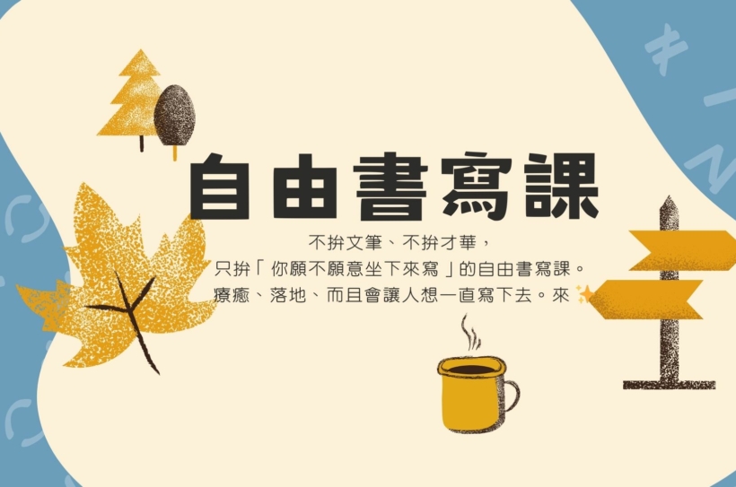 奶油色藍色黃色懷舊手繪風格的乘法用作比較教育簡報 (7)