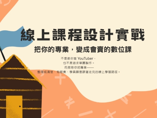 奶油色藍色黃色懷舊手繪風格的乘法用作比較教育簡報 (8)