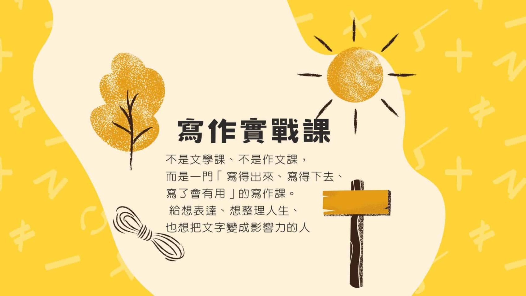 奶油色藍色黃色懷舊手繪風格的乘法用作比較教育簡報 (9)