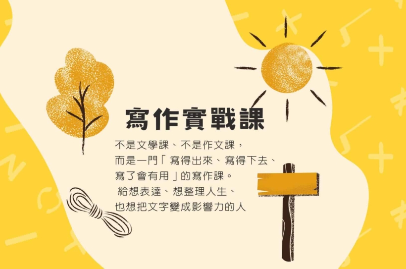 奶油色藍色黃色懷舊手繪風格的乘法用作比較教育簡報 (9)